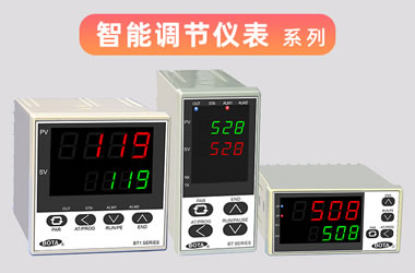 溫度控制器|溫控儀表|調(diào)節(jié)儀