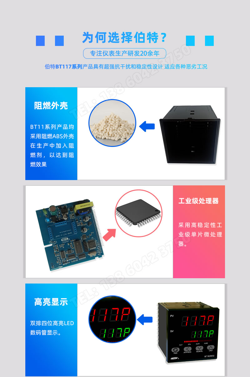 阻燃外殼、工業(yè)級(jí)處理器、高亮顯示