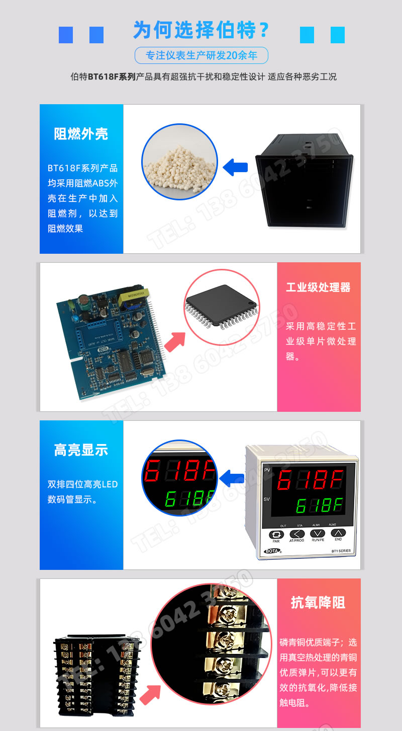 阻燃外殼、工業(yè)級處理器、高亮顯示、抗氧降阻
