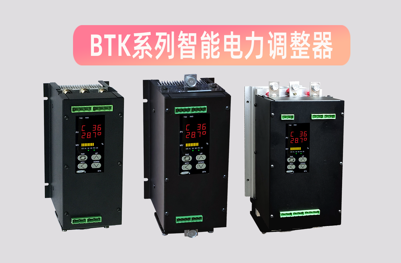 可控硅整流器|調(diào)壓調(diào)功器